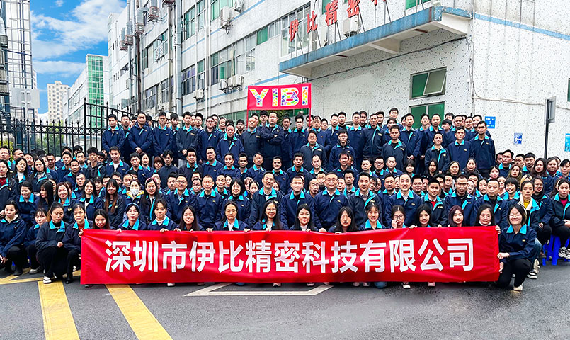 Shenzhen Yibi Precision Technology Co., Ltd.